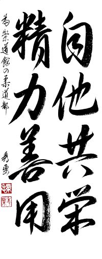 tranner__image