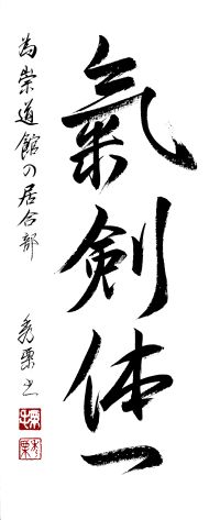 tranner__image