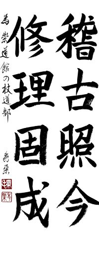 tranner__image