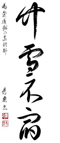 tranner__image
