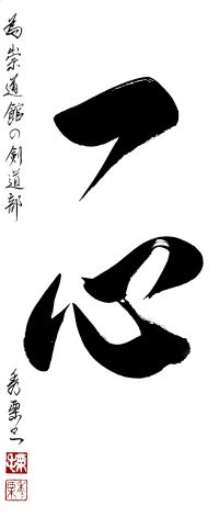 tranner__image